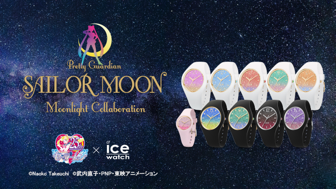 Sailor Moon x ICE Watch 2nd Moonlight Collaboration |