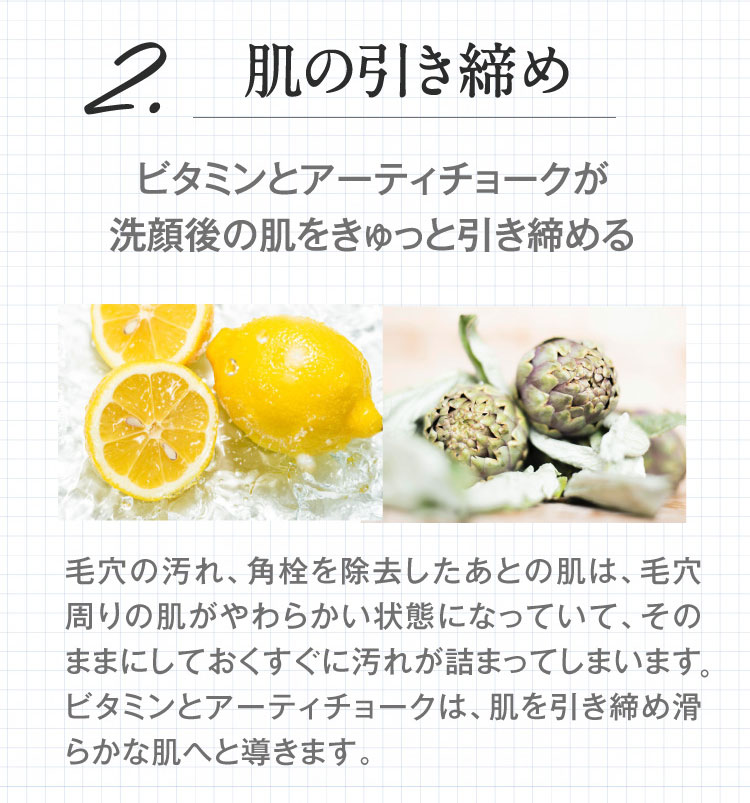 公式【ココラルムマイルドクレンジング】メイク・毛穴汚れもスッキリ