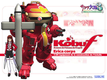 1/24「サクラ大戦3 ～巴里は燃えているか～」シリーズ 光武F エリカ