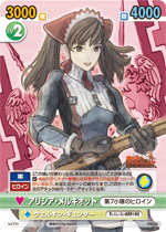 サクラ大戦TCGプロジェクトVer4.0～乙女たちの賛歌～