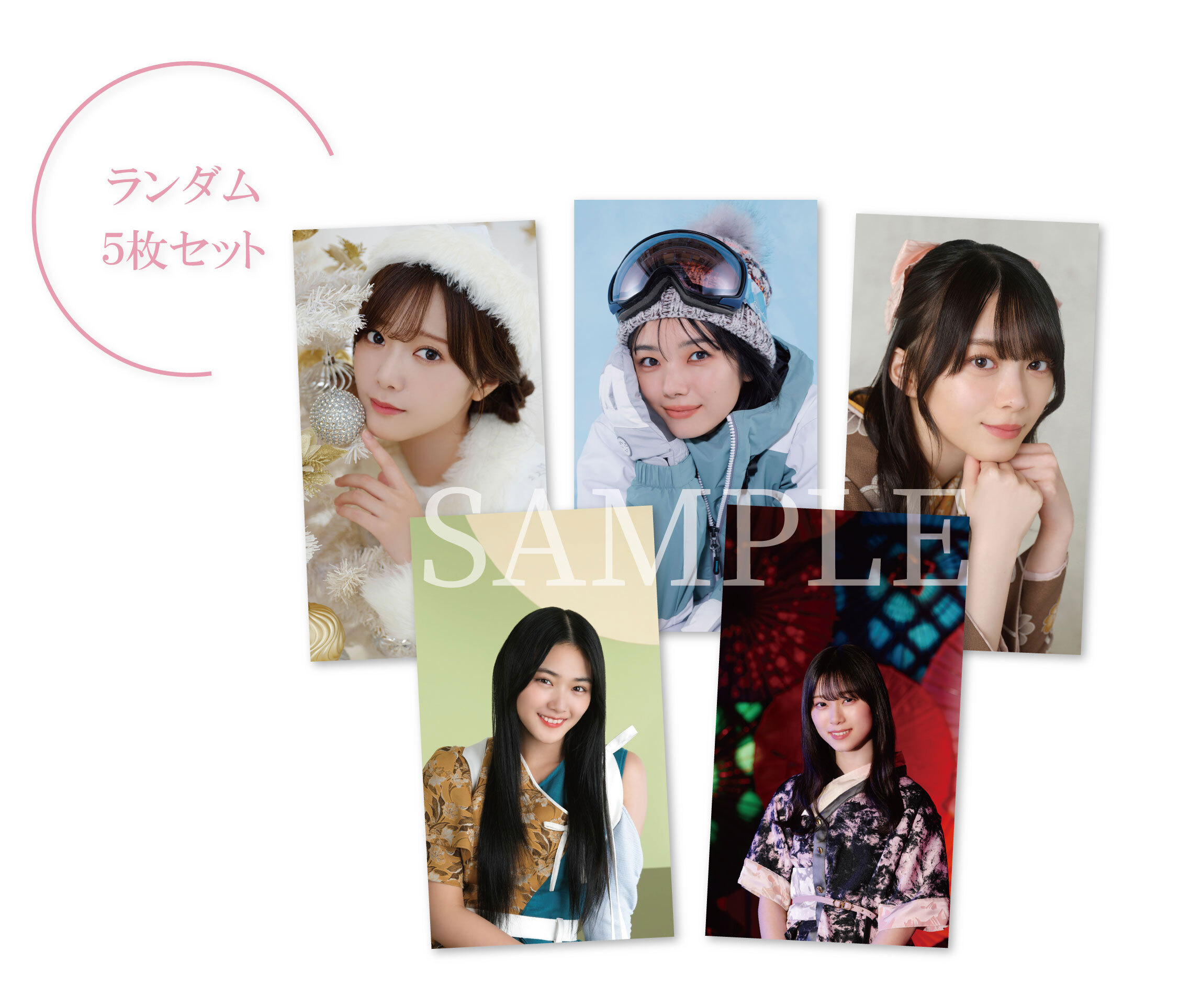 いつでもサクコレが楽しめる！サクコレ「レギュラー」新登場