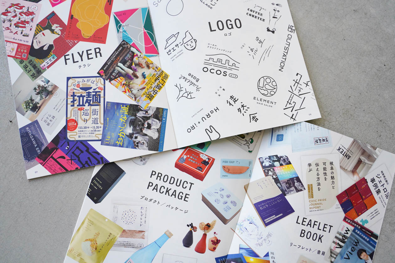 リトルクリエイティブセンターのパンフレット2023年版が完成しました