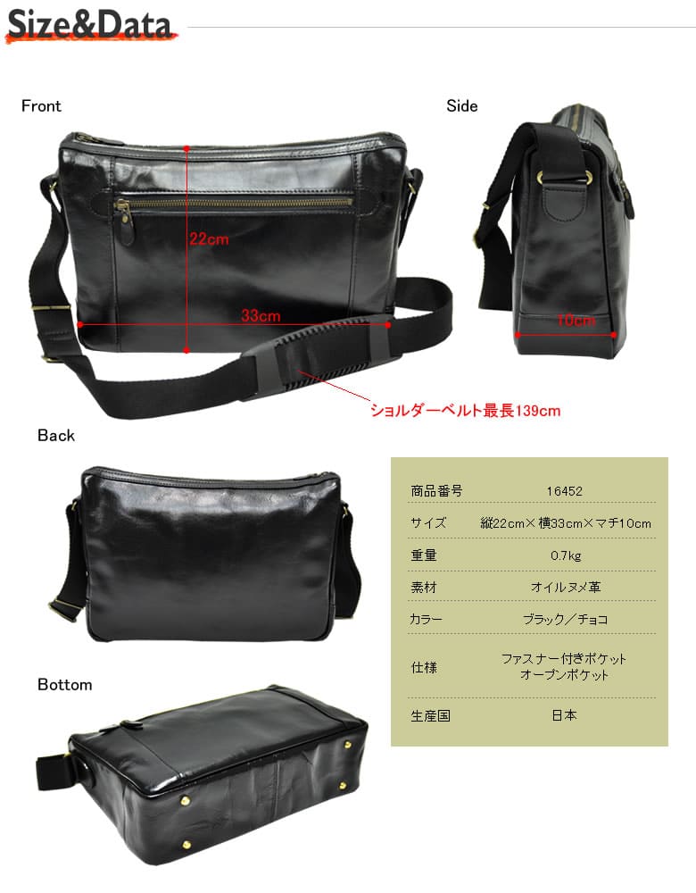 ショルダーバッグ 斜めがけ レザー 革 SADDLE 日本製 b5 メンズ 16452