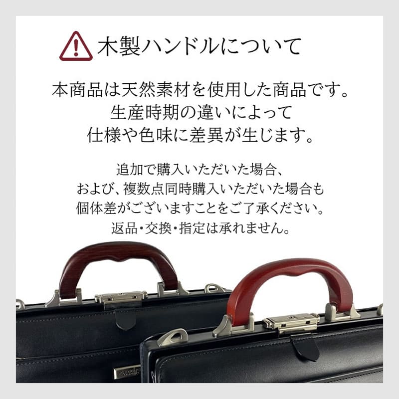 J.C HAMILTON ダレスバッグ メンズ A4 合皮 日本製 22306 | 目々澤鞄