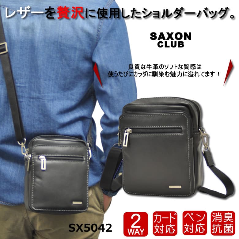 ショルダーバッグ 斜めがけ レザー 革 本革 男性 SAXON CLUB メンズ