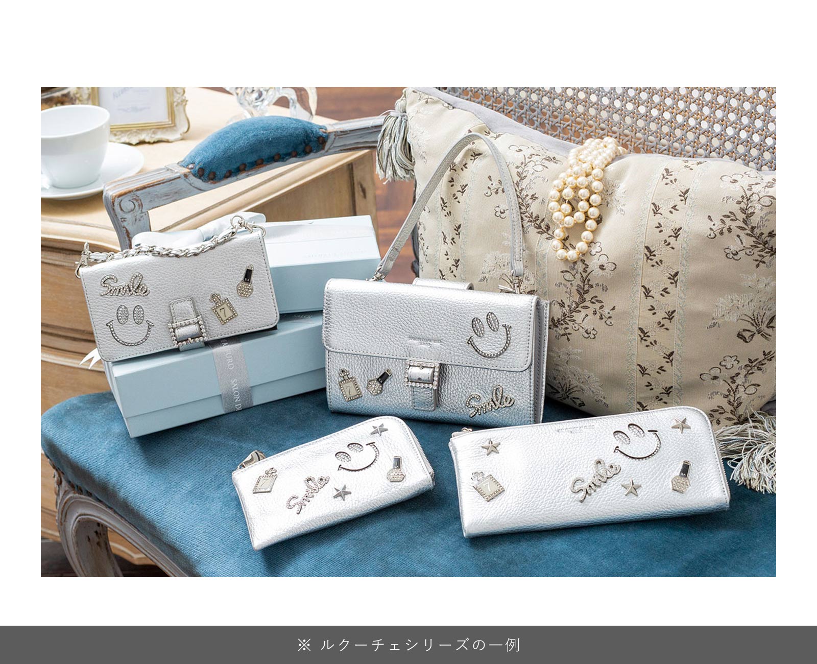 ルクーチェキーケース 1657