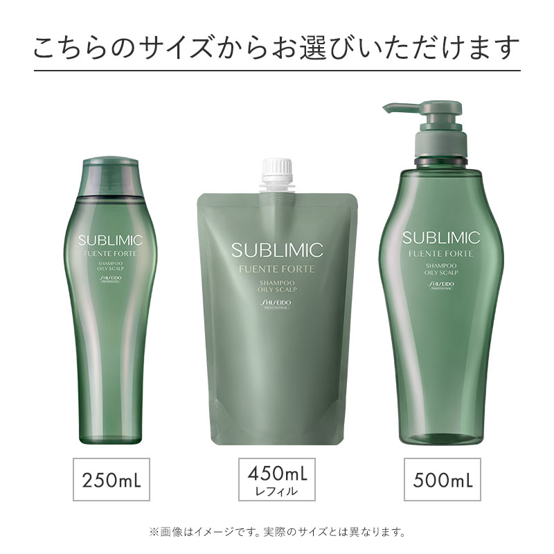 ヘアケア商品 取り扱い一覧｜資生堂美容室(ヘアサロン)EC(通販)商品