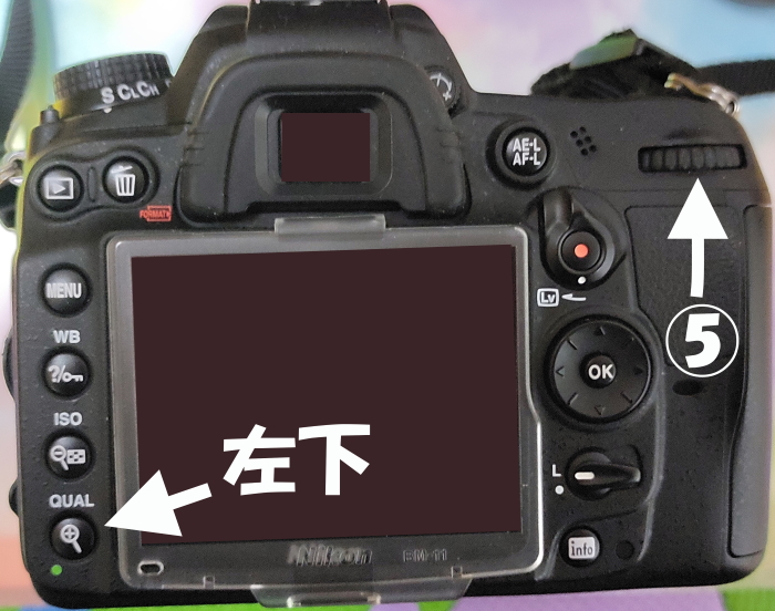 Nikon「D7000」の使い方 | 札幌が好きすぎる男の物語