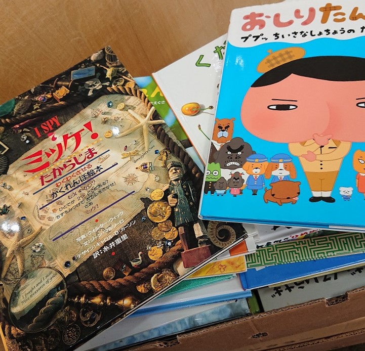 さくらももこ】あの絶版本「アミ 小さな宇宙人」単行本を買取致しまし