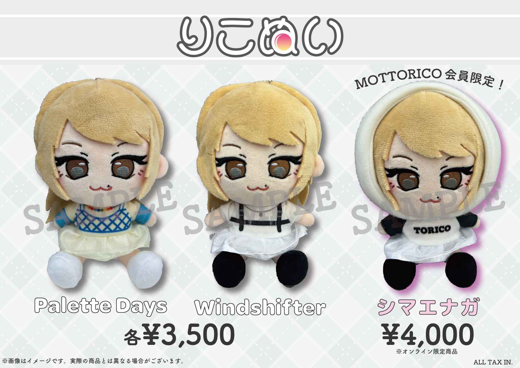 News | Sasaki Rico(佐々木李子) Official Website