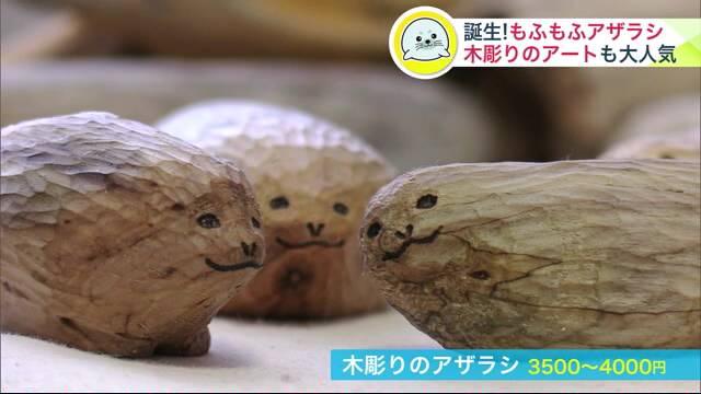 空前の