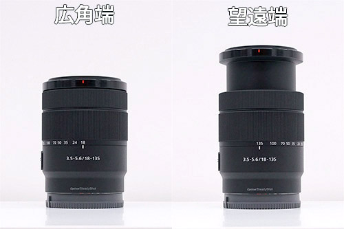 SEL18135 レンズレビュー 作例付き・実機で解説！|ソニーショップさとうち