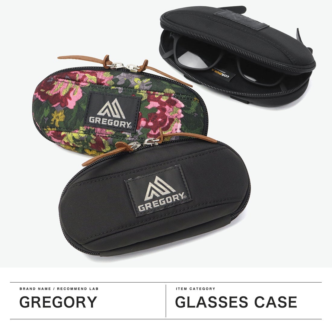 グレゴリー GREGORY 日本正規品 サングラスケース 持ち歩き ハード 車