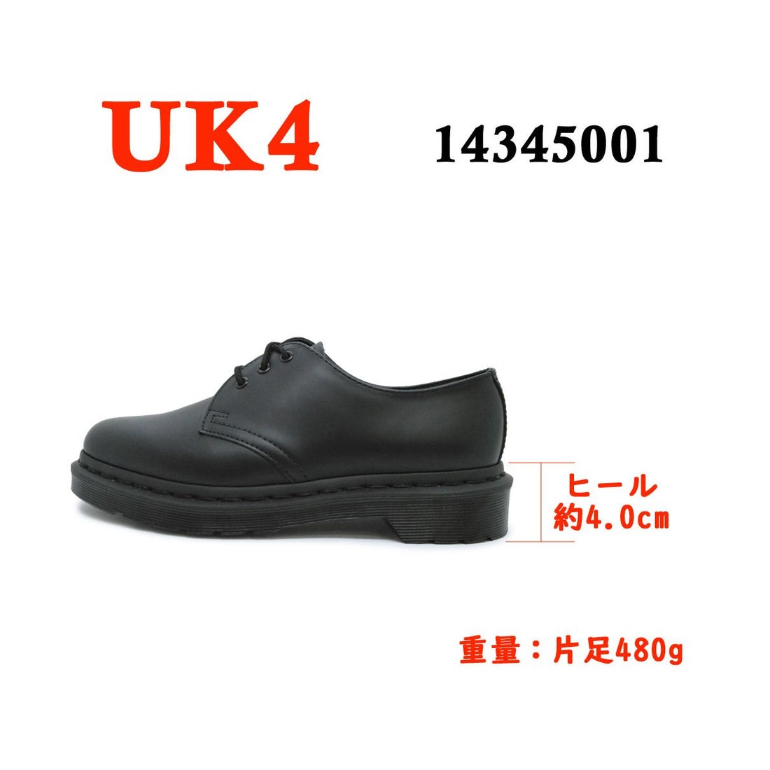 ドクターマーチン Dr.Martens レディース メンズ 3ホール シューズ