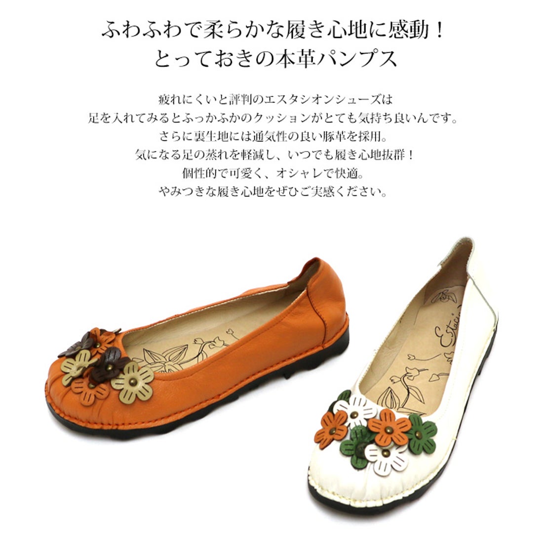 エスタシオン Estacion Estacion～エスタシオン～・小花立体フラワー