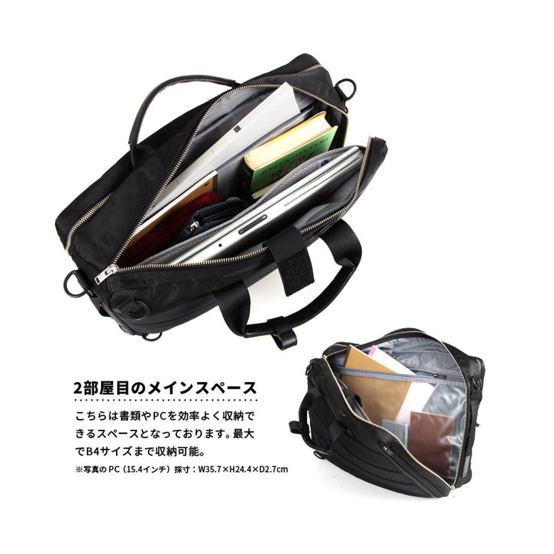 ポーター PORTER ポーター リフト 3WAYブリーフケース 822ー07561 吉田