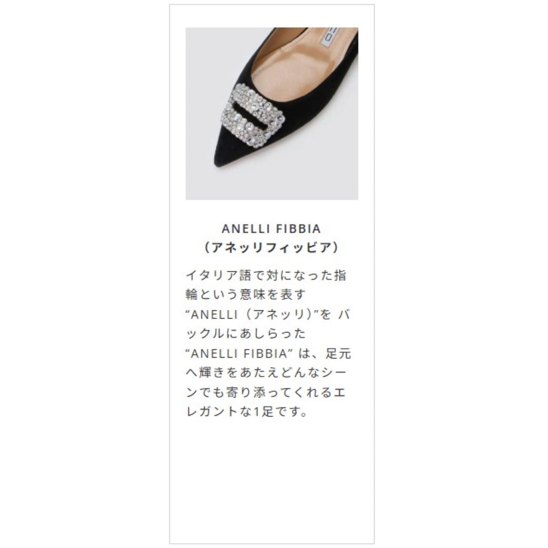 ペリーコ PELLICO GOLD ANELLI FIBBIA フラット パンプス （BLACK