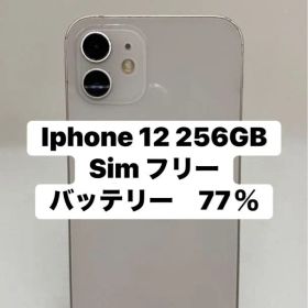 iPhone 12 訳あり・ジャンク 10,500円 | ネット最安値の価格比較
