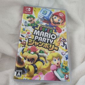 スーパー マリオパーティ ジャンボリー Switch 楽天ラクマの新品＆中古