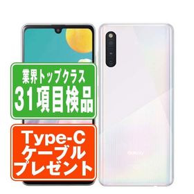 Galaxy A41 ホワイト SIMフリー 中古 8,880円 | ネット最安値の価格