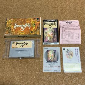 ロマンシング サガ3 Switch 新品 79,280円 中古 8,000円 | ネット最