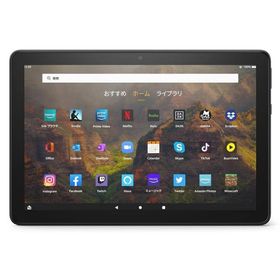 Fire HD 10 32GB 新品 8,900円 | ネット最安値の価格比較 プライスランク
