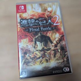 進撃の巨人2 Final Battle Switch 新品 4,999円 中古 3,510円 | ネット