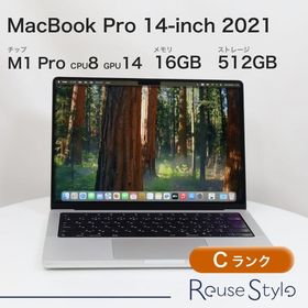 MacBook Pro 14インチ M1 Pro / M1 Max (2021) 新品 | ネット最安値の