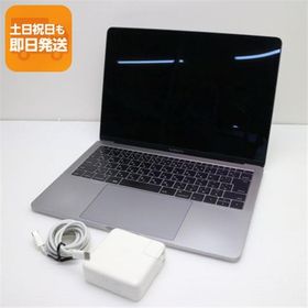 MacBook Pro 2016 13型 新品 24,255円 中古 13,980円 | ネット最安値の