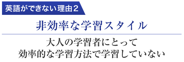 バイリンガルズ通信講座-今度こそ英語を話せるようになりませんか