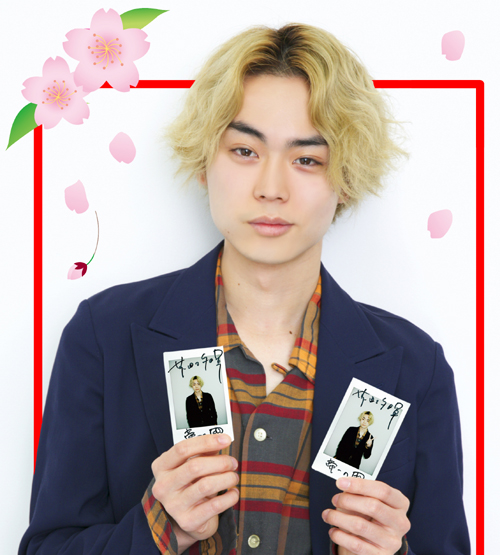 映画「帝一の國」“菅田将暉サイン入りチェキ” | SGS109