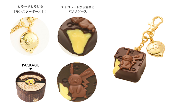 ピカチュウ＆イーブイがスウィートなアクセサリーに♡ 『ポケモン