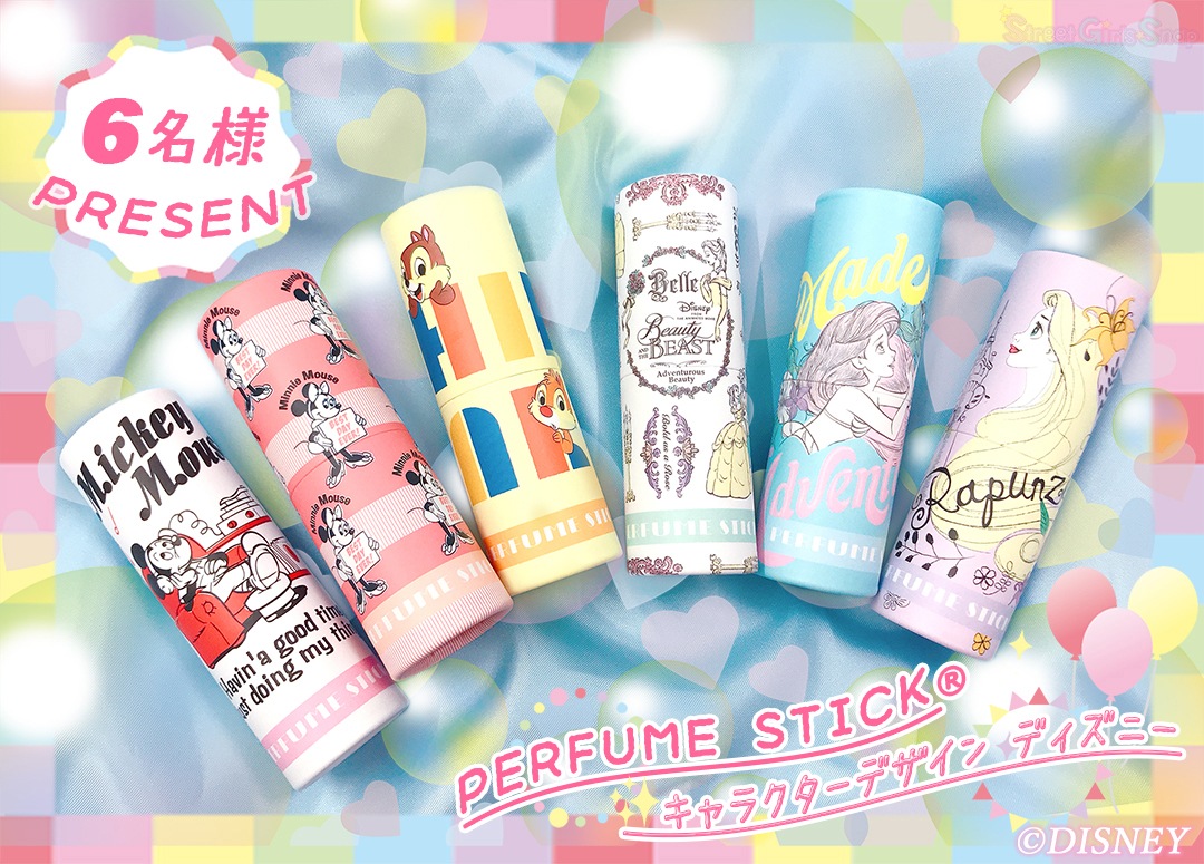 フィッツコーポレーション“「パフュームスティック®」キャラクター