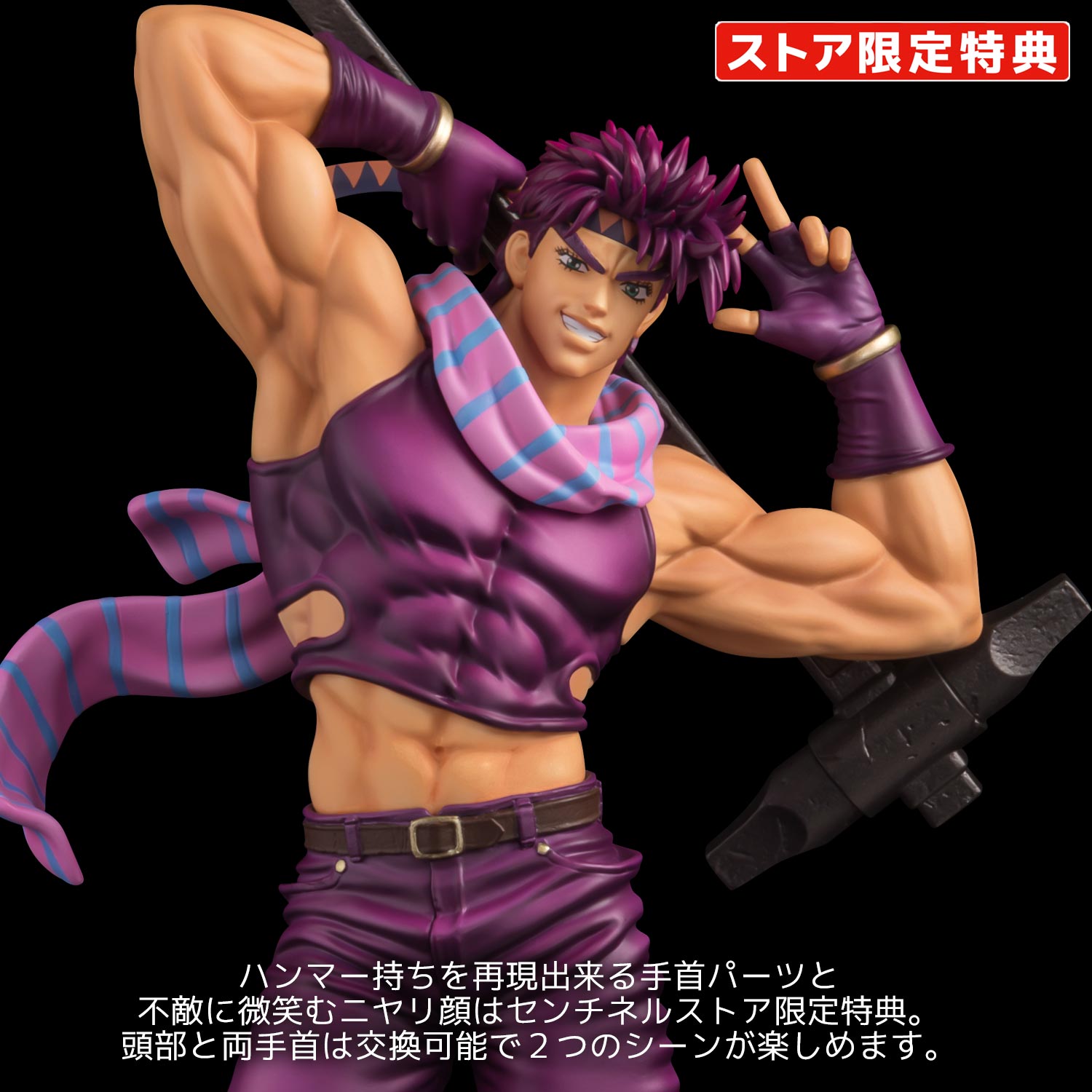 センチネルストア / 全商品
