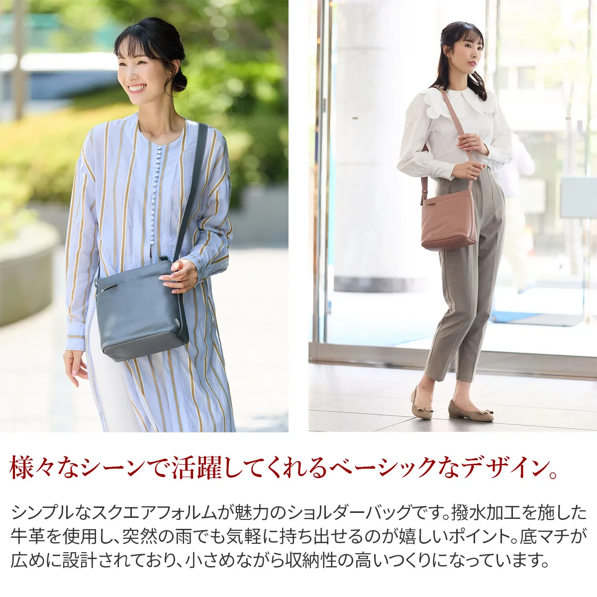 2025年 秋冬新作 ] Dakota ダコタ ラポールレイン ショルダーバッグ
