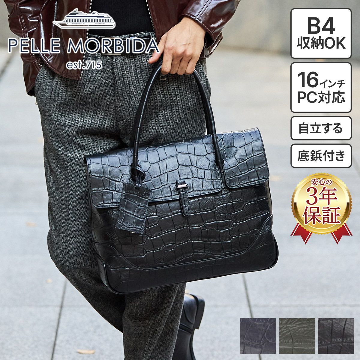 Maiden Voyage（メイデン ボヤージュ） | こだわりのブランド Sentire-One