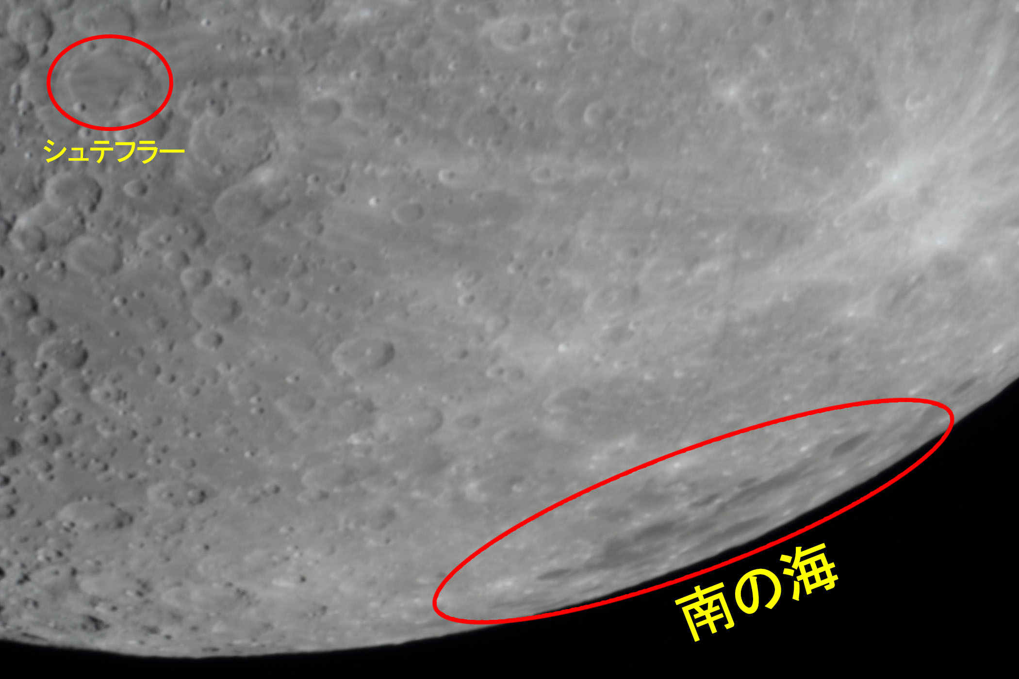 せんだい宇宙館－ギャラリー－