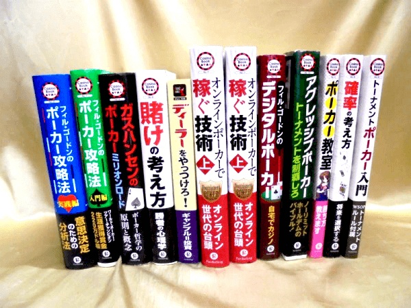 パンローリング(panrolling)の投資本・DVDを高価買取中｜お知らせ