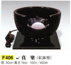 野々田式 風炉用電熱器 風炉 紅鉢 サンアイ ヤマキ電器