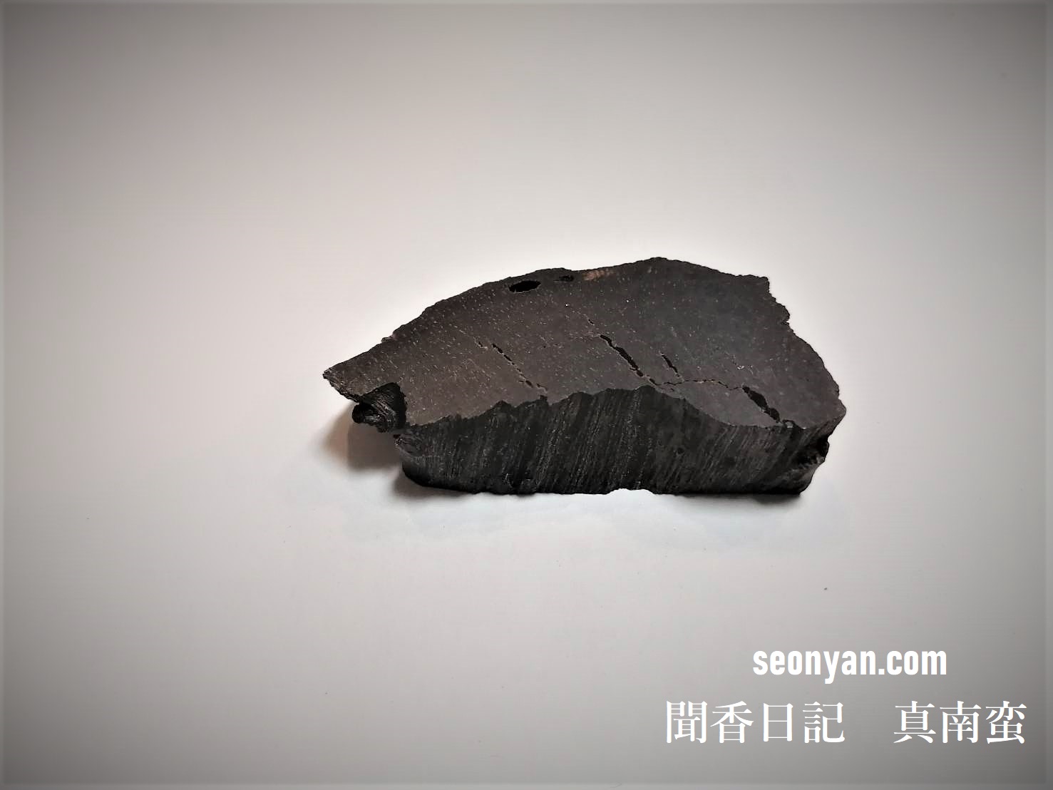 真南蛮 香りとその記録 | 茶の穂 香木と本気の茶