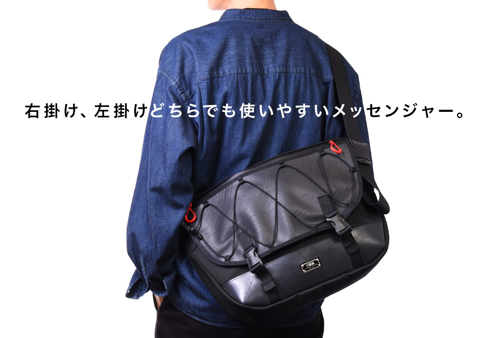 MESSENGER BAG AMBIDEXTROUS | 日本職人が作るメンズ トート バッグ