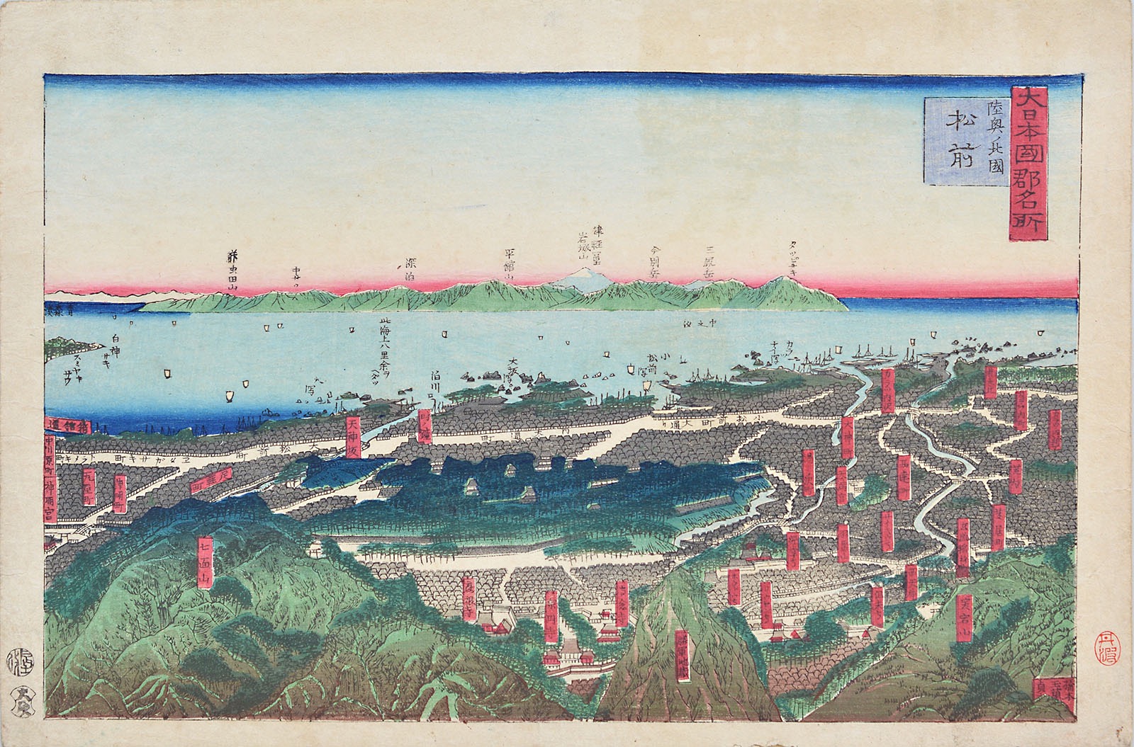 C000238-1961｜歌川 貞秀｜大日本国郡名所 陸奥ノ北国松前｜本間美術館