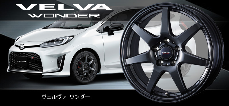ｗｅｄｓ ＶＥＬＶＡ ＳＰＯＲＴ１５×６Ｊ ＋４３4本　送料込み　セレナC27 Weds VELVA SPORT Ⅱ のパーツレビュー | セレナ(けいとらまさ) | みんカラ