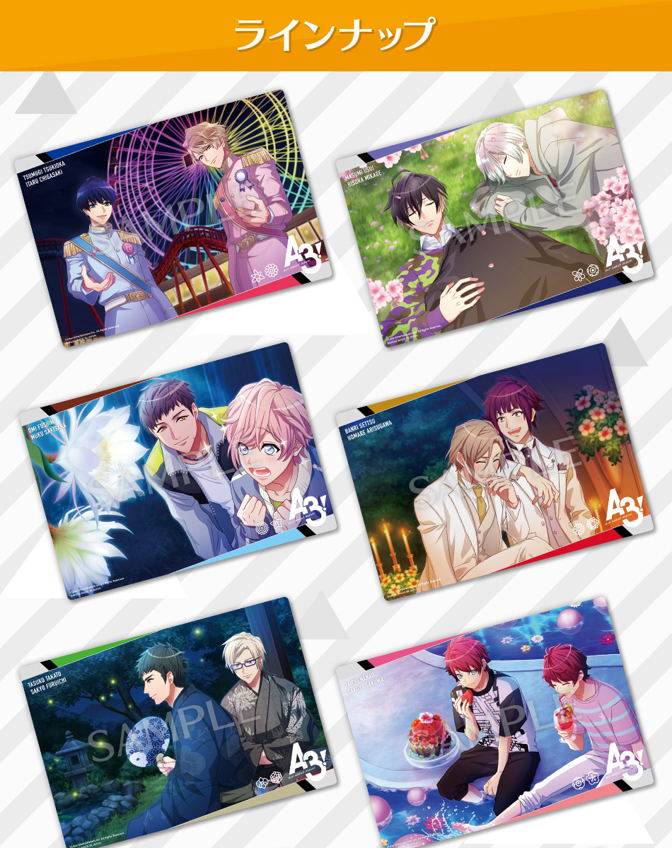 カードダスドットコム 公式サイト | 商品情報 - A3! クリアビジュアル