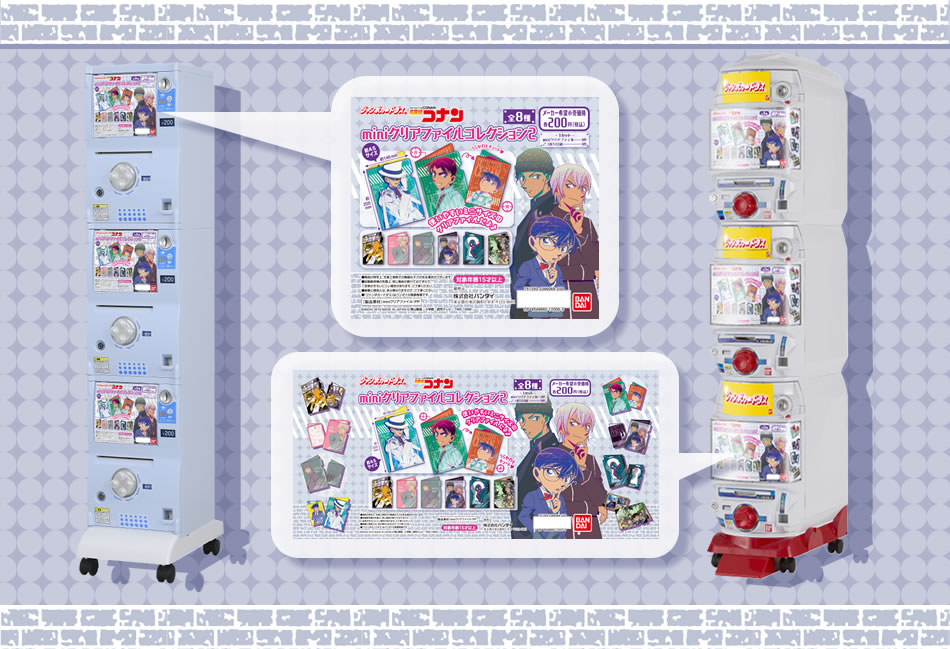 カードダスドットコム 公式サイト | 商品情報 - 名探偵コナン mini