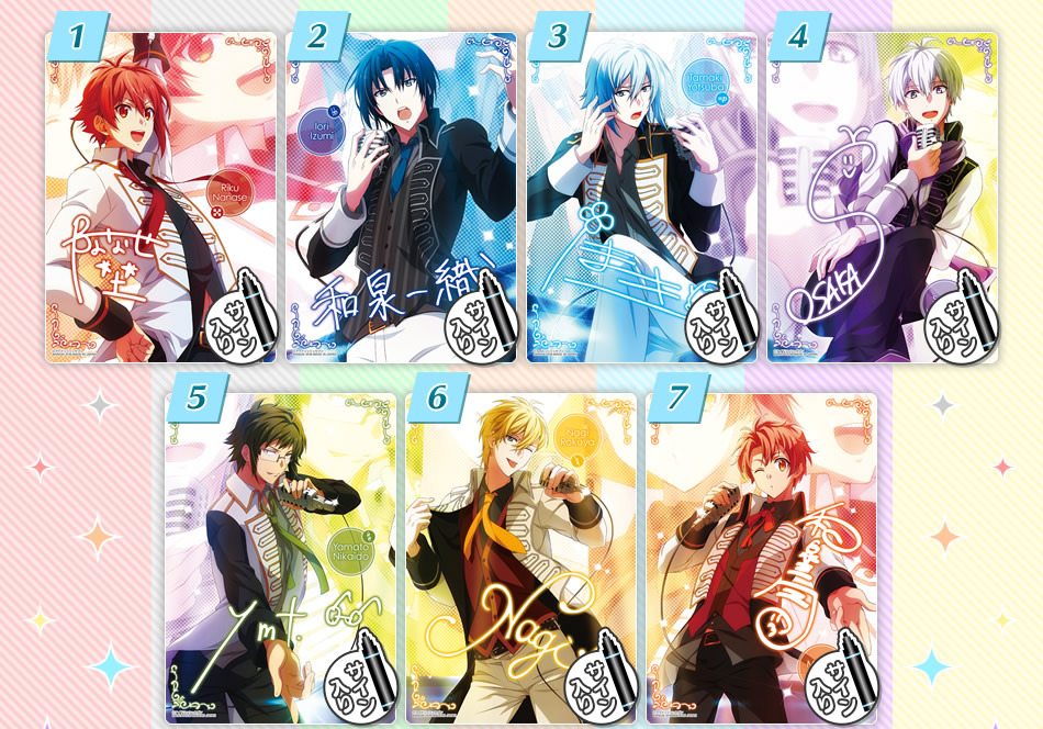 カードダスドットコム 公式サイト | 商品情報 - アイドリッシュセブン