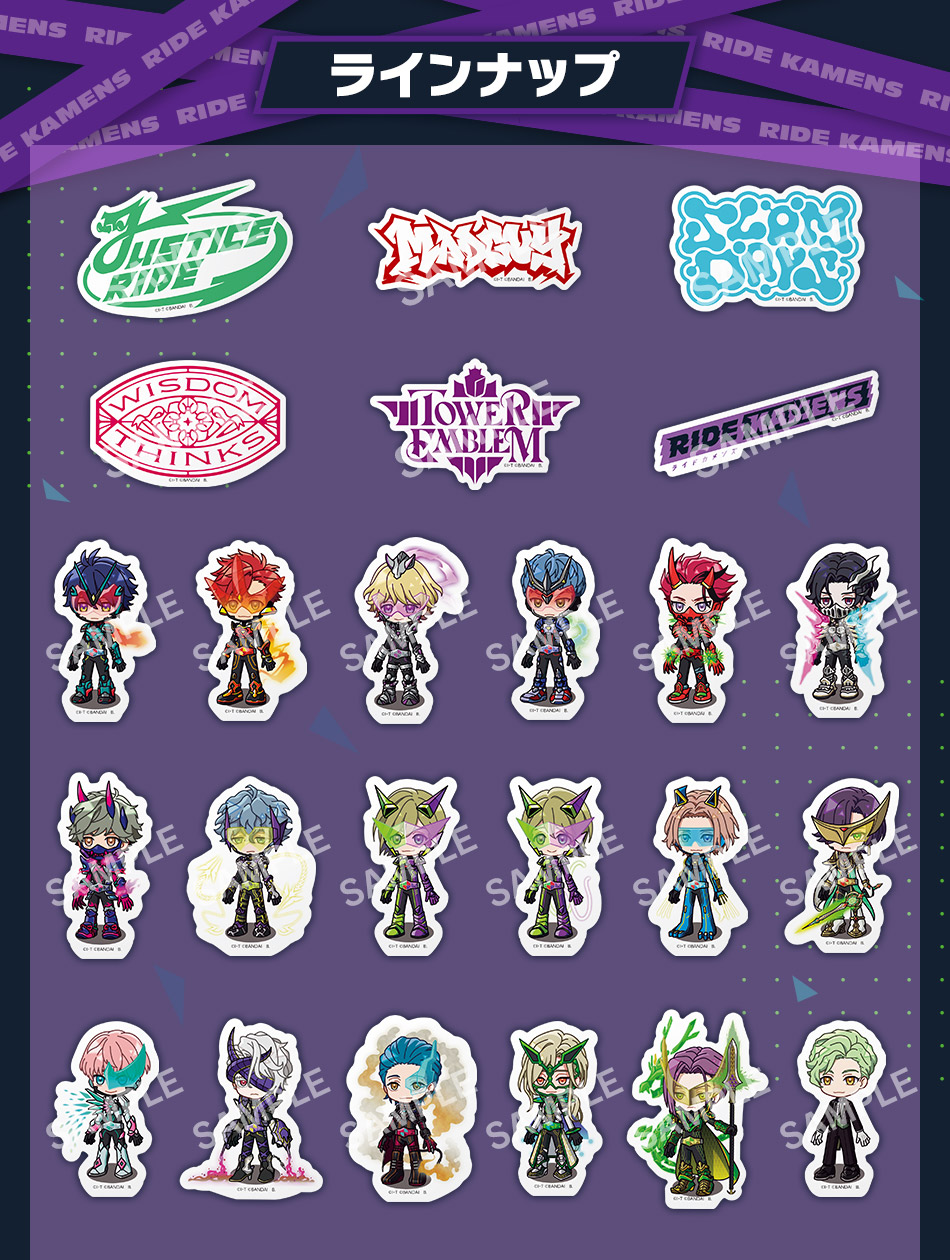 カードダスドットコム 公式サイト | 商品情報 - ライドカメンズ