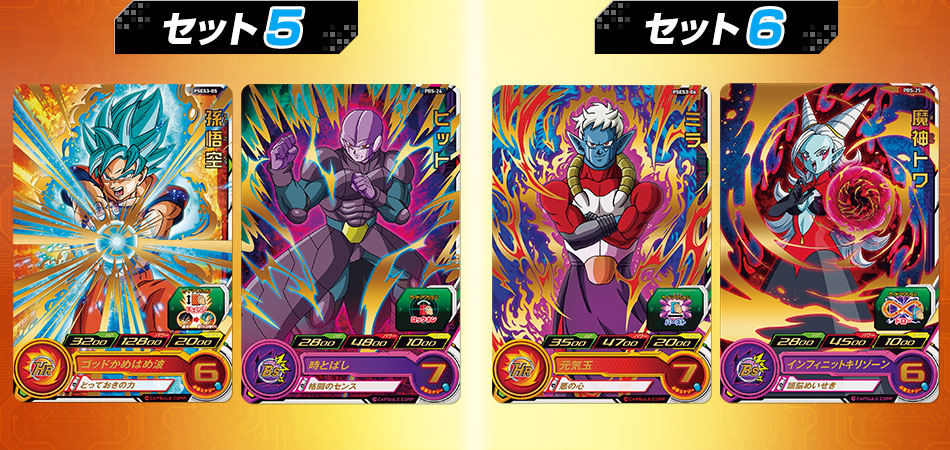 ドラゴンボールヒーローズ 約2000枚 DBH SDBH 大量 引退品 DB03