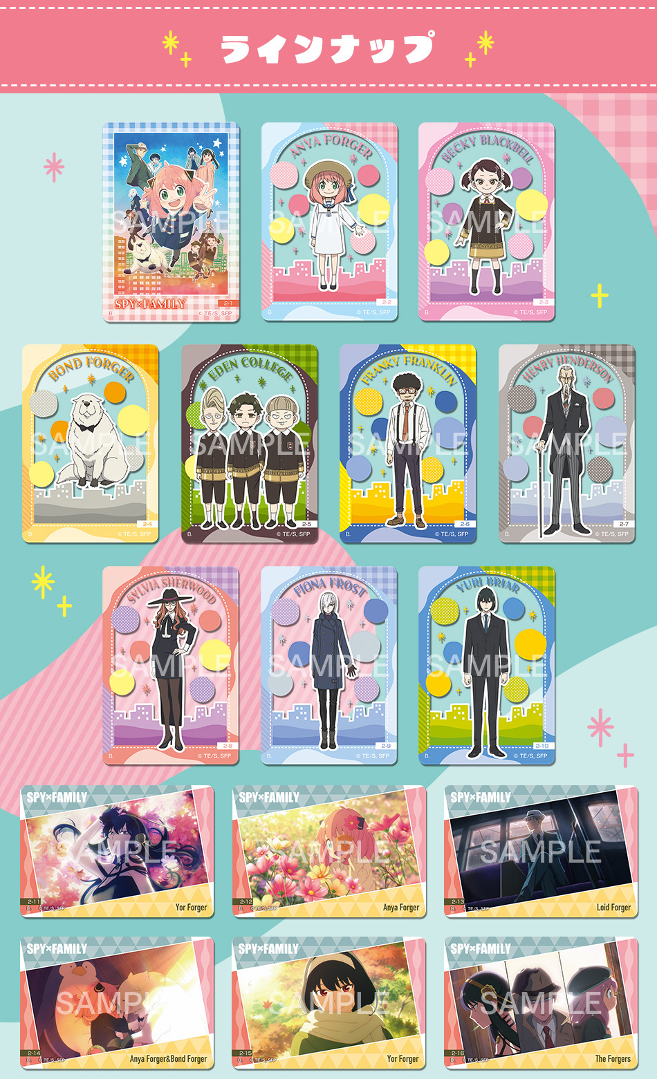 カードダスドットコム 公式サイト | 商品情報 - SPY×FAMILY クリア