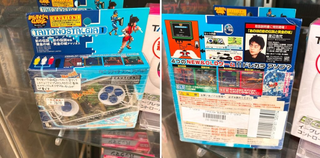 Let's TVプレイCLASSIC 専用AVケーブル&アダプターセット」の代替品を